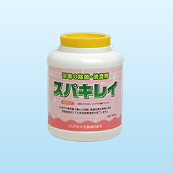 スパキレイ