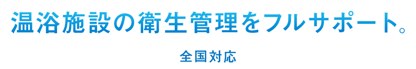 家族葬から社葬まで。心を込めたお見送りを。